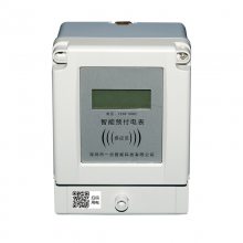 手机微信 、支付宝、扫码、刷卡、预扣费在线支付、互联网智能电表。
