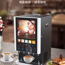 东贝速溶咖啡机商用奶茶现调机全自动冷热多功能自助果汁饮料机热饮机