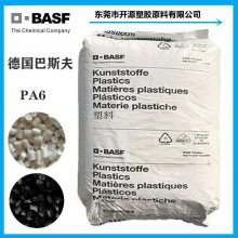 供应PA6 德国巴斯夫 B3WG3 注塑级 抗磨损性 塑胶粒代理商BASF