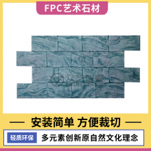 FPCĻʯ1200*600*30ܿװׯ԰ש֬Ļʯ
