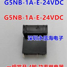 ȫԭװŹ̵ֱ G5NB-1A-E 5V 12V 24VDC
