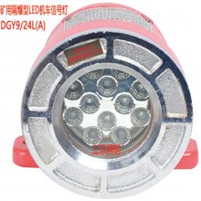 ÷LEDźŵDGY9/24L(A)