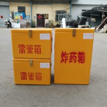 500发雷管箱玻璃钢工具箱树脂可定制尺寸