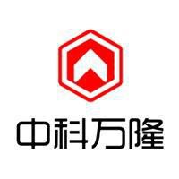 北京中科万隆科技有限公司