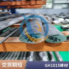 GH1015кθºϽºϽ͸ʴ͸