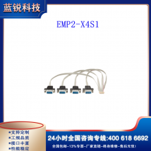 EMP2-X4S1*mPCIe to four Isolated RS-485 Module