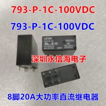 ̨ɴʵ̵ֱ 793-P-1C 1A 12VDC24VDC6VDC100VDC 16A 8λ