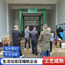 ѹ豸 6-25䶨