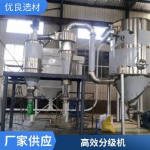 多头气流分级机_德鹏重工_分级机_制造厂家