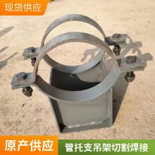 热力管道用可变弹簧支吊架管托 稳固抗用性能稳定 加工定制