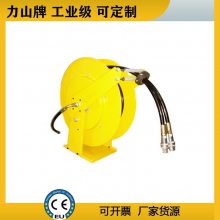 液压软管卷筒双管伸缩回收弹簧驱动气管可定制不锈钢卷管器 力山牌