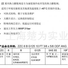 ZZC ͷ XC-726SW XC-726SC C-501-7 XC-726SC-2B