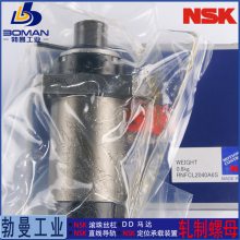 RNFTL3610A2.5 NSK˿ RϵRNFTL ˼ӹ