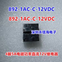 892N-1CC-C-5VDC 892N-1CC-C-12VDC 892N-1CC-C̵892-1AC-C 12VDC24VDC