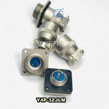 Y4P-3TK Y4P-3ZJBM航插圆形连接器现货 拍前咨询