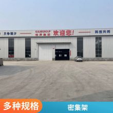 密集手摇移动书柜 城建档案管理密集架 行业营销渠道开发方式