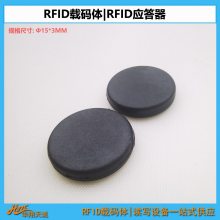 工业载码体 低频 RFID应答器 自动化产线 托盘|工装夹具用 HX-TLR1503