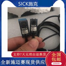 原装代理西克SICK光电开关传感器GSE6-P1211电感式接近开关