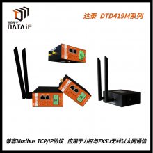 三菱PLC以太网通信模块 应用于多个变频器的集中无线控制 响应快