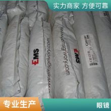 ʿEMS PA12 L 16 LMȶԸԳɺ