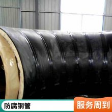 DN1000 大口径直埋式管道TPEP 加强级3pe 内外复合涂塑钢管防腐