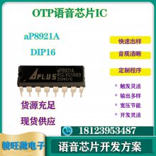 ap8921A ΢otpоƬICͻҪоƬIC20dip16/sop16