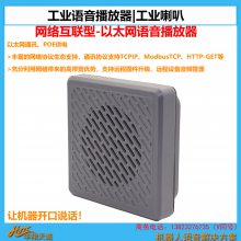 AGV|������������ʾ�� ���绥������̫������������ LBE-FEP-TM-00