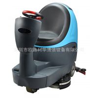 高效率驾驶式洗地机 小区物业工厂用洗地车 工厂大型驾驶式洗地机