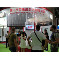 2019广州国际卫浴展暨国际卫浴发展峰会