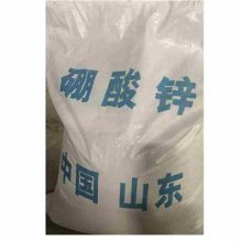 硼酸锌无机添加型阻燃剂橡胶塑料电缆木材******产品涂料篷布等行