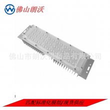 36w3030LED模组散热器,30w散热模组套件,质优价廉,厂家批量