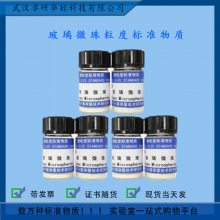 SB040103 ΢ȱ׼Ʒ (19.31.1m) 10(10%) g/ƿ