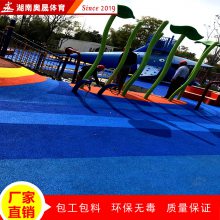 百色市富川瑶族幼儿园彩色运动地面施工厂家价格 小区游乐区域现浇塑胶地面