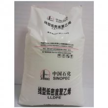 现货供应 LLDPE 镇海炼化 DFDC-7050 线性聚乙烯 薄膜专用塑料
