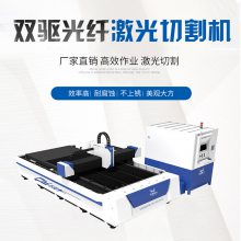 激光切割机(在线咨询)-常州海宝焊割