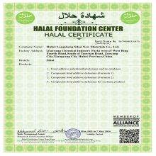 HALAL CERTIFICATE