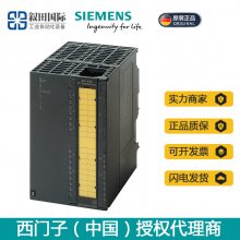 ԭװPLC S7-300SM326ģ6ES7326-1BK02-0AB0