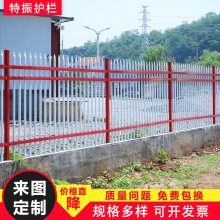 小区铁艺护栏 锌钢围墙围栏 工厂隔离防爬栏杆 通透防腐防护栏