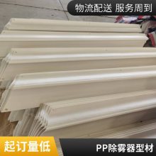ۿSPPͲ豸װ 