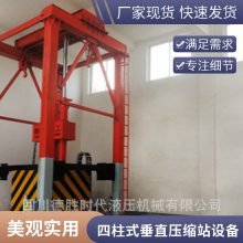 8-15ơʽֱѹվ豸