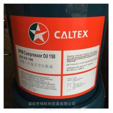 ӵʿ32#ѹ Caltex RPM Compressor Oil 32 ʽѹ
