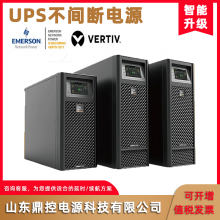 EMERSONĬVERTIVάGXE-15k00TL3302C00ЧUPSϵԴ