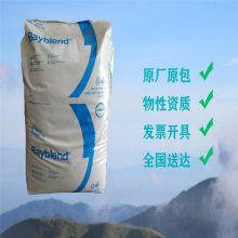 Bayblend PC/ABS FR3002 阻燃 流动性 薄壁部件 电子产品 注塑级