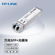 TP-LINK TL-SM512LS-10KM׵ģ˫SFPģ˫LCշһ