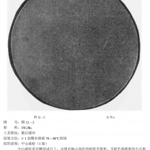 非金属夹杂物含量测定 重庆市检测机构费用多少