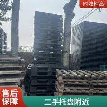 供应二手塑料托盘九脚网格 仓库防潮地台板 物流周转塑胶卡板厂