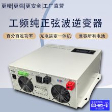 յ3000WƵ 3KWDC24VתAC220V̫