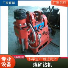 ZLJ1200úĴʽӵ Һѹ̽ˮ̽˹