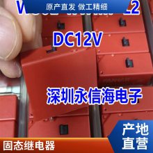 SM-S-112/105/124DM1 SM-S-112DM1 ѵźֱȦ̵ 6ż̵