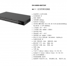  DH-S4000-48GT2GF 48ڶʽǹ